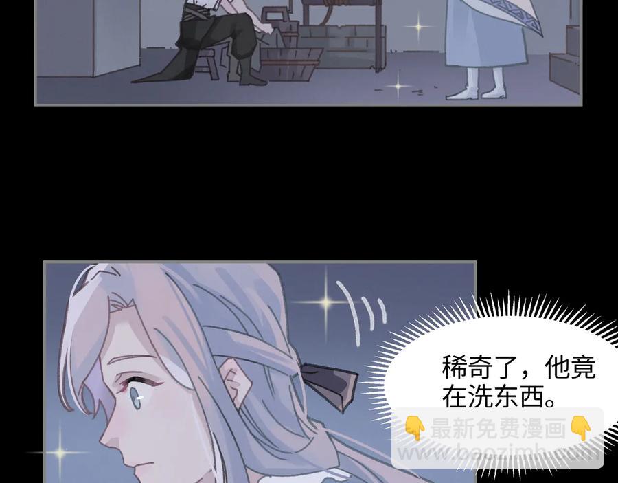 🍼带挂系统最为致命 第115话 异变 第30页