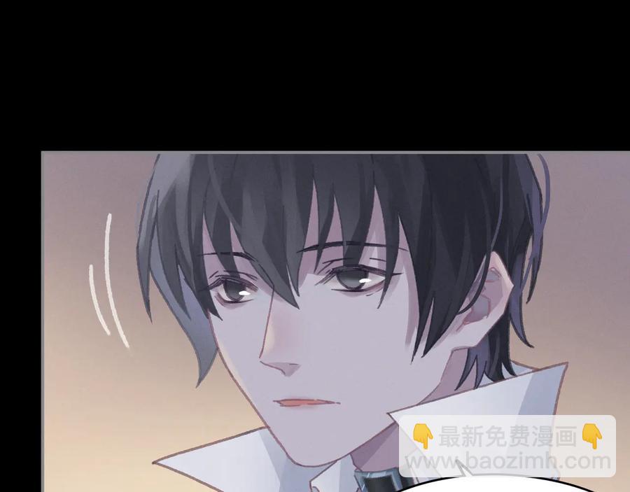 🍼带挂系统最为致命 第115话 异变 第39页