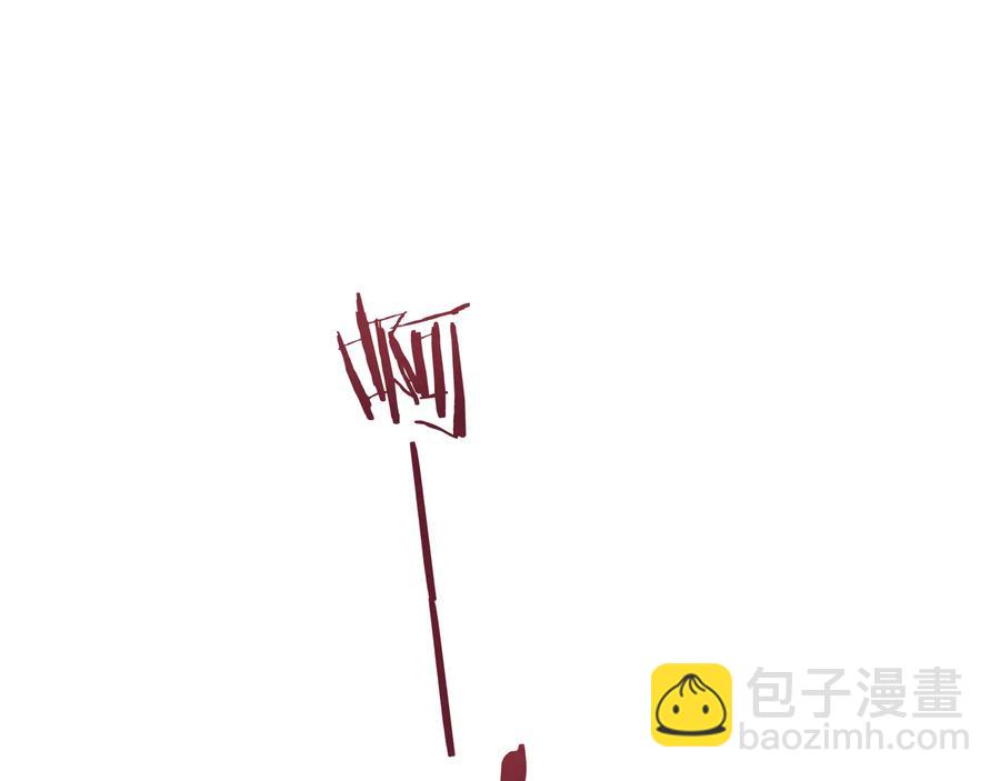 🍼带挂系统最为致命 第115话 异变 第5页