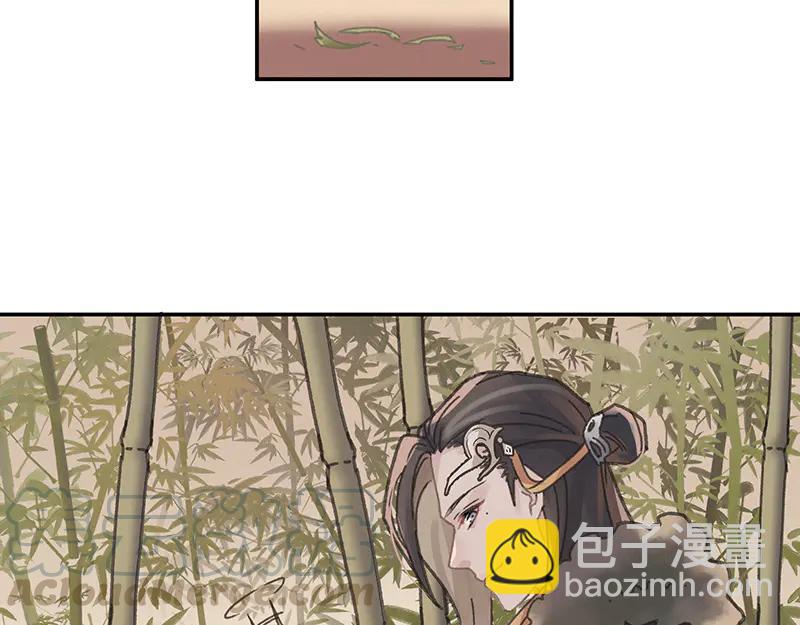 🍼带挂系统最为致命 第117话 撑下去 第10页