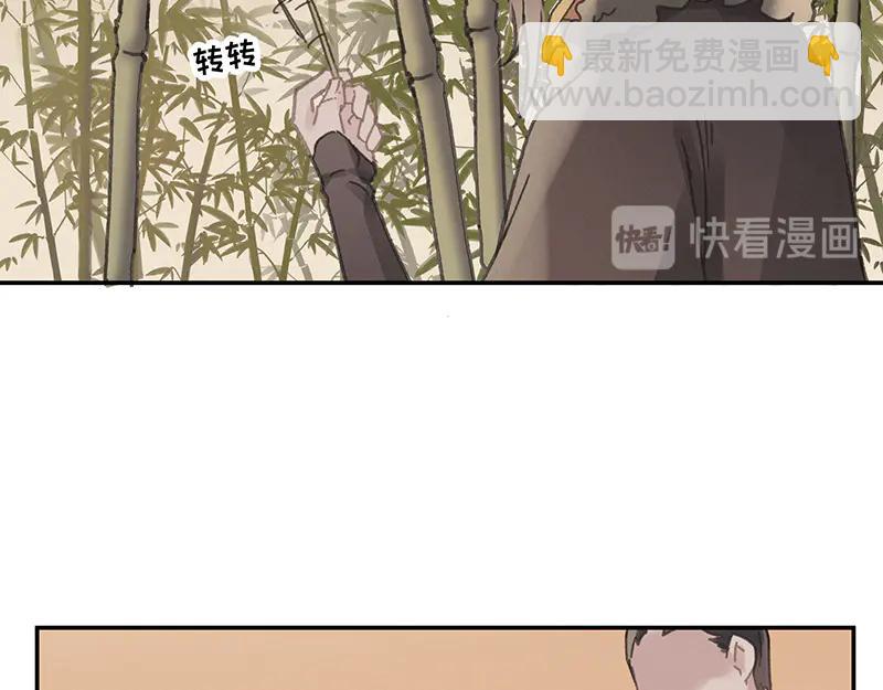 🍼带挂系统最为致命 第117话 撑下去 第11页