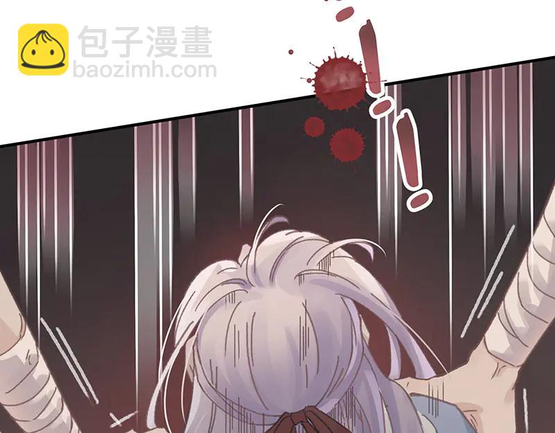 🍼带挂系统最为致命 第117话 撑下去 第18页