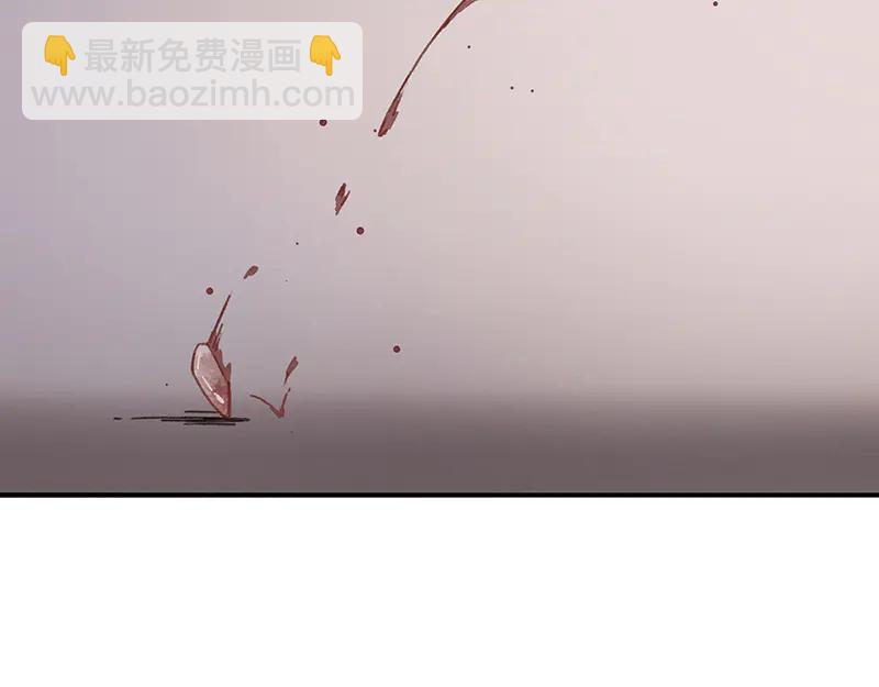 🍼带挂系统最为致命 第117话 撑下去 第20页