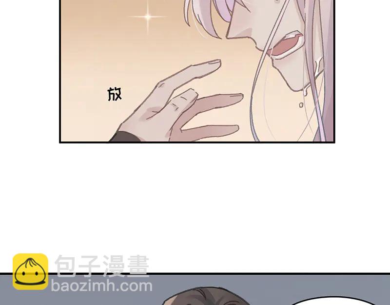 🍼带挂系统最为致命 第117话 撑下去 第24页