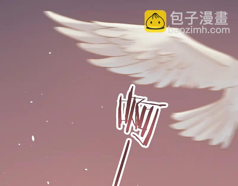 🍼带挂系统最为致命 第117话 撑下去 第26页