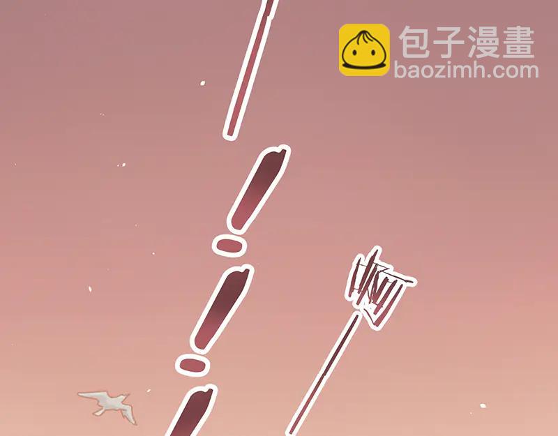🍼带挂系统最为致命 第117话 撑下去 第27页