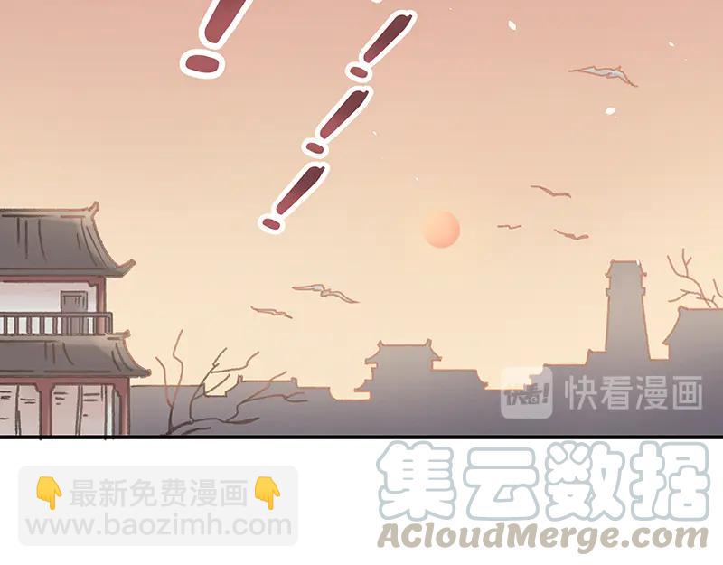 🍼带挂系统最为致命 第117话 撑下去 第28页
