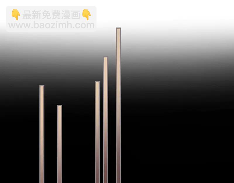 🍼带挂系统最为致命 第117话 撑下去 第30页