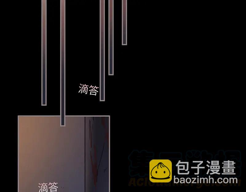 🍼带挂系统最为致命 第117话 撑下去 第31页