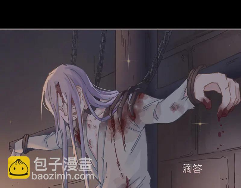 🍼带挂系统最为致命 第117话 撑下去 第33页