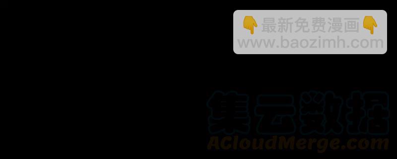 🍼带挂系统最为致命 第117话 撑下去 第40页