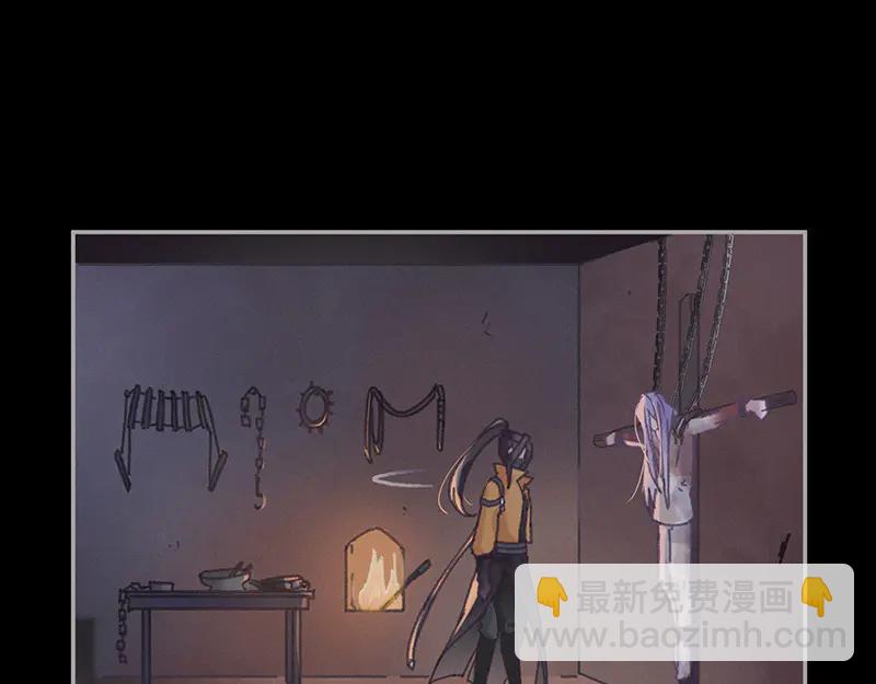 🍼带挂系统最为致命 第117话 撑下去 第41页