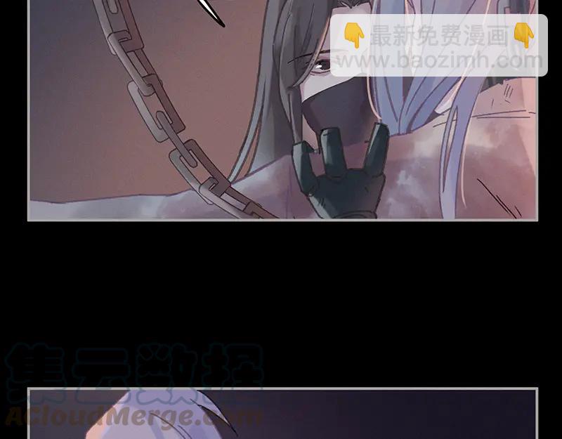 🍼带挂系统最为致命 第117话 撑下去 第43页