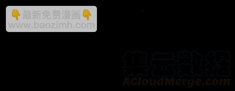 🍼带挂系统最为致命 第117话 撑下去 第49页