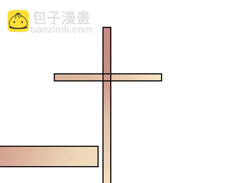 🍼带挂系统最为致命 第117话 撑下去 第5页