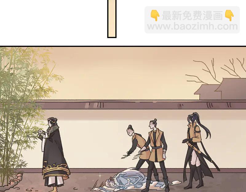 🍼带挂系统最为致命 第117话 撑下去 第6页