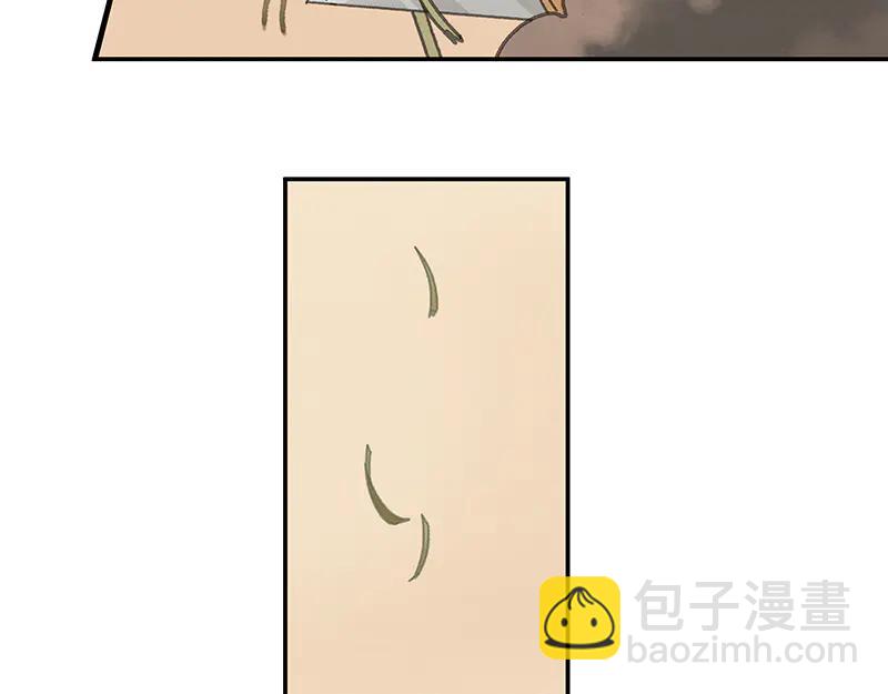 🍼带挂系统最为致命 第117话 撑下去 第9页