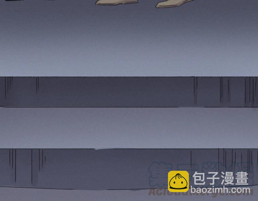 🍼带挂系统最为致命 第119话 我想护你，不想护他 第10页