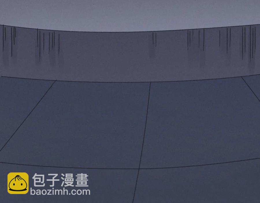 🍼带挂系统最为致命 第119话 我想护你，不想护他 第11页