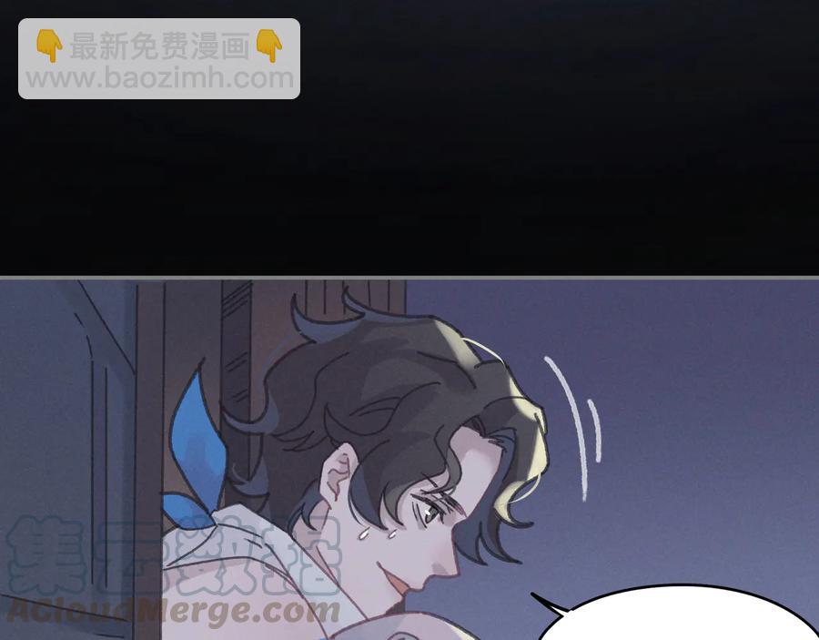 🍼带挂系统最为致命 第119话 我想护你，不想护他 第13页