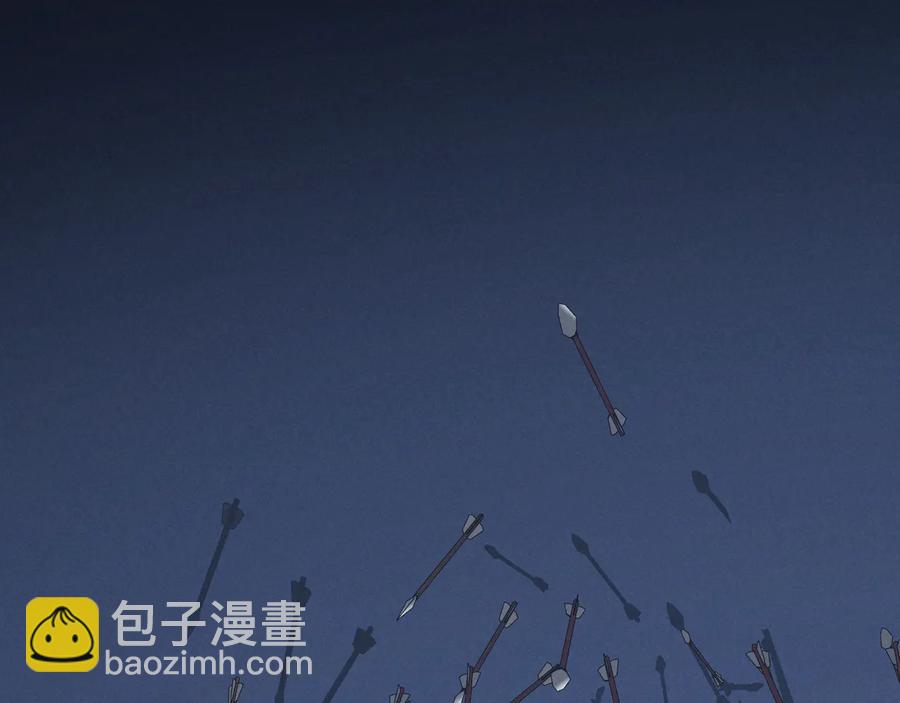🍼带挂系统最为致命 第119话 我想护你，不想护他 第17页