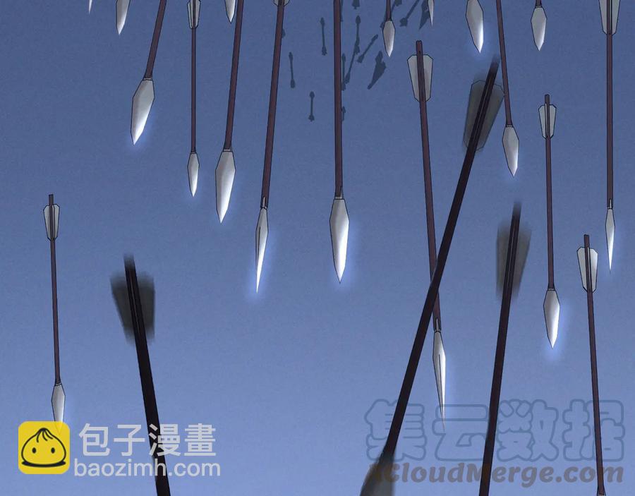 🍼带挂系统最为致命 第119话 我想护你，不想护他 第19页