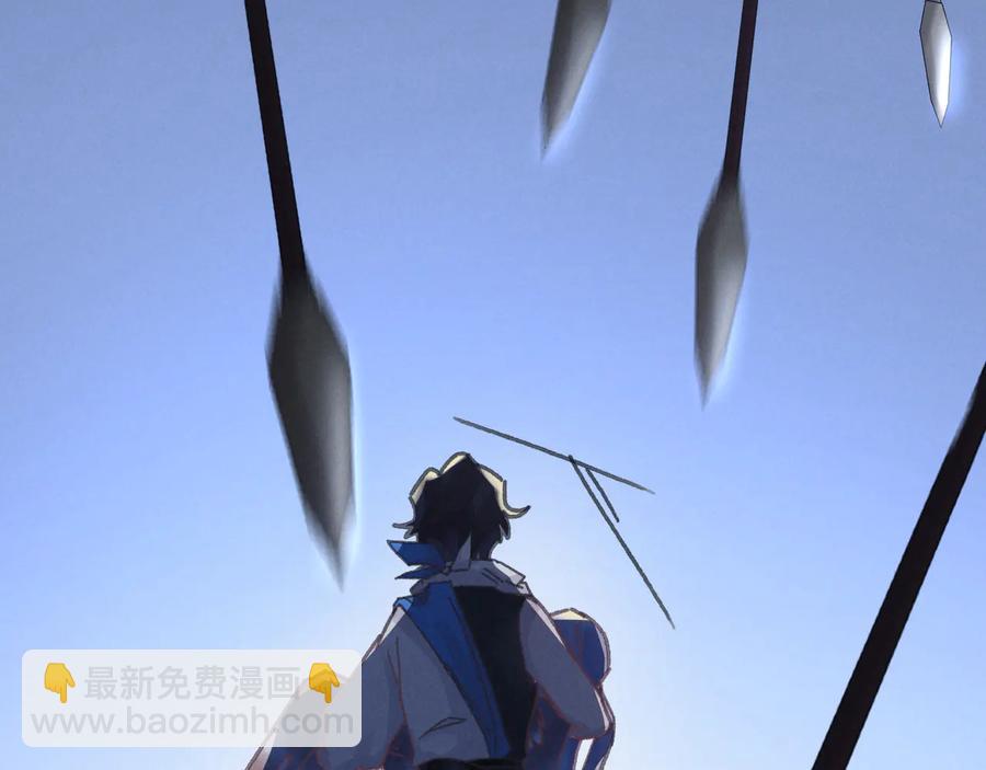 🍼带挂系统最为致命 第119话 我想护你，不想护他 第20页