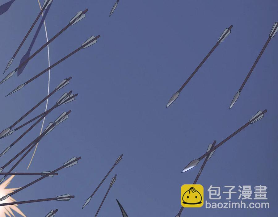 🍼带挂系统最为致命 第119话 我想护你，不想护他 第26页