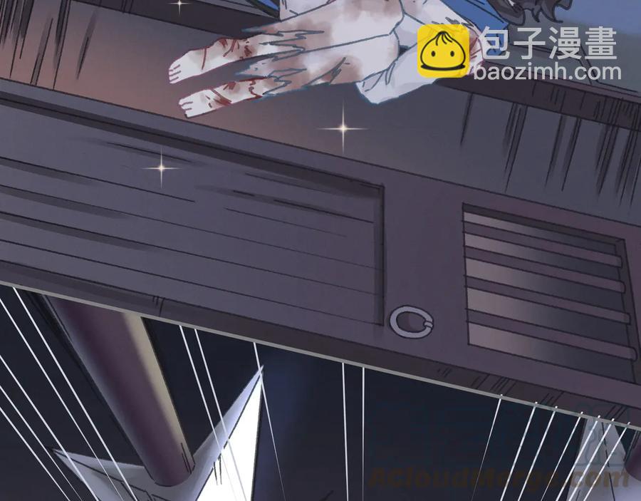 🍼带挂系统最为致命 第119话 我想护你，不想护他 第28页