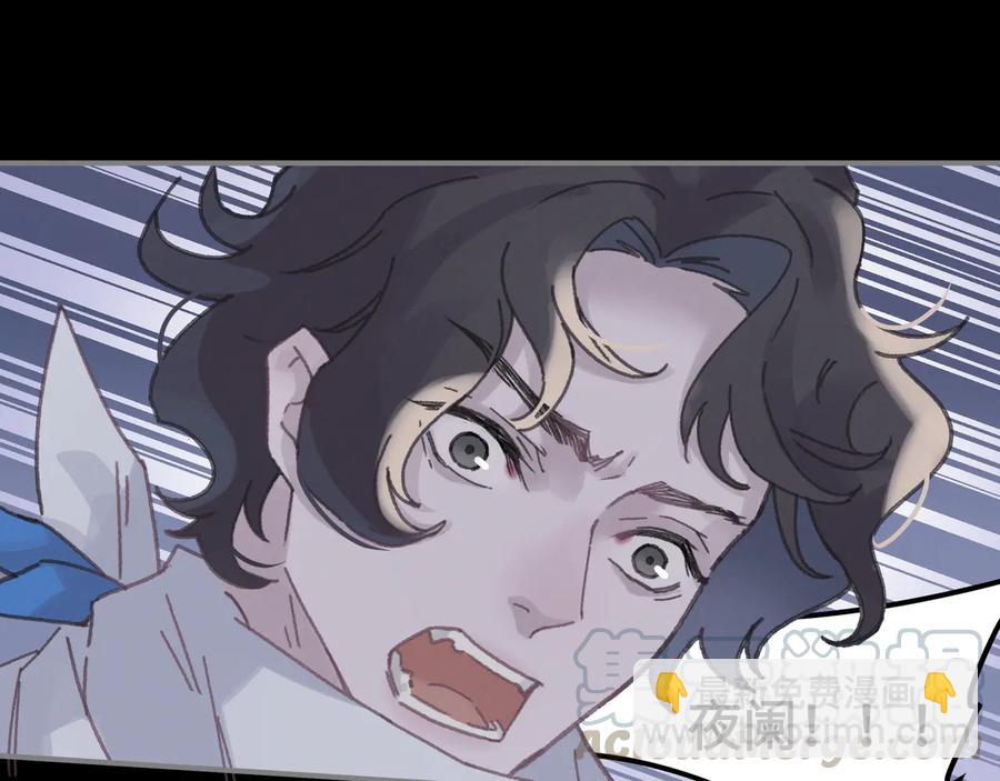 🍼带挂系统最为致命 第119话 我想护你，不想护他 第37页