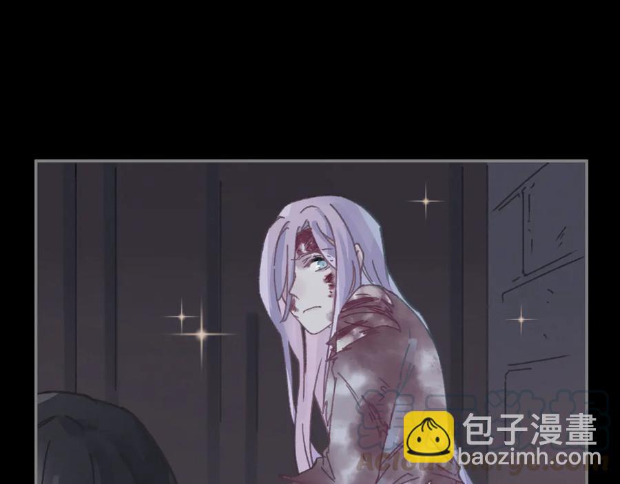 🍼带挂系统最为致命 第119话 我想护你，不想护他 第43页