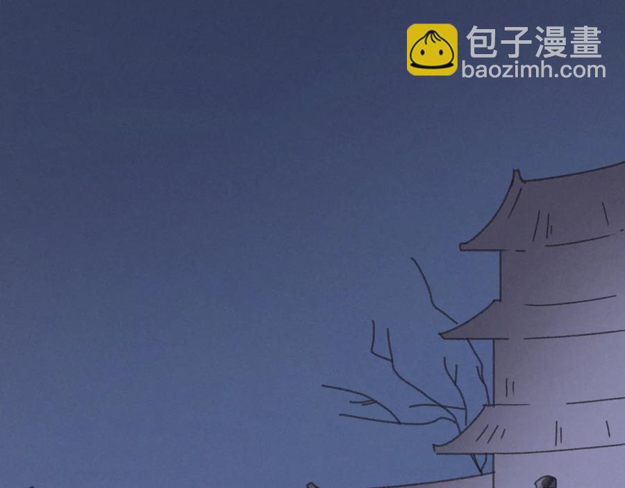 🍼带挂系统最为致命 第119话 我想护你，不想护他 第6页