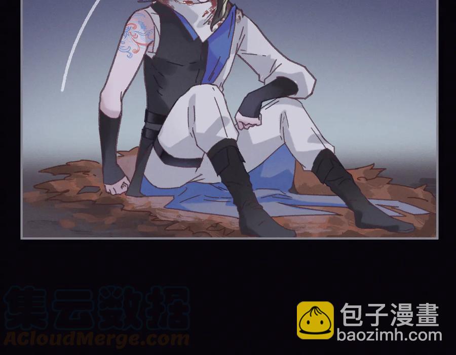 🍼带挂系统最为致命 第121话 负尽天下 第10页