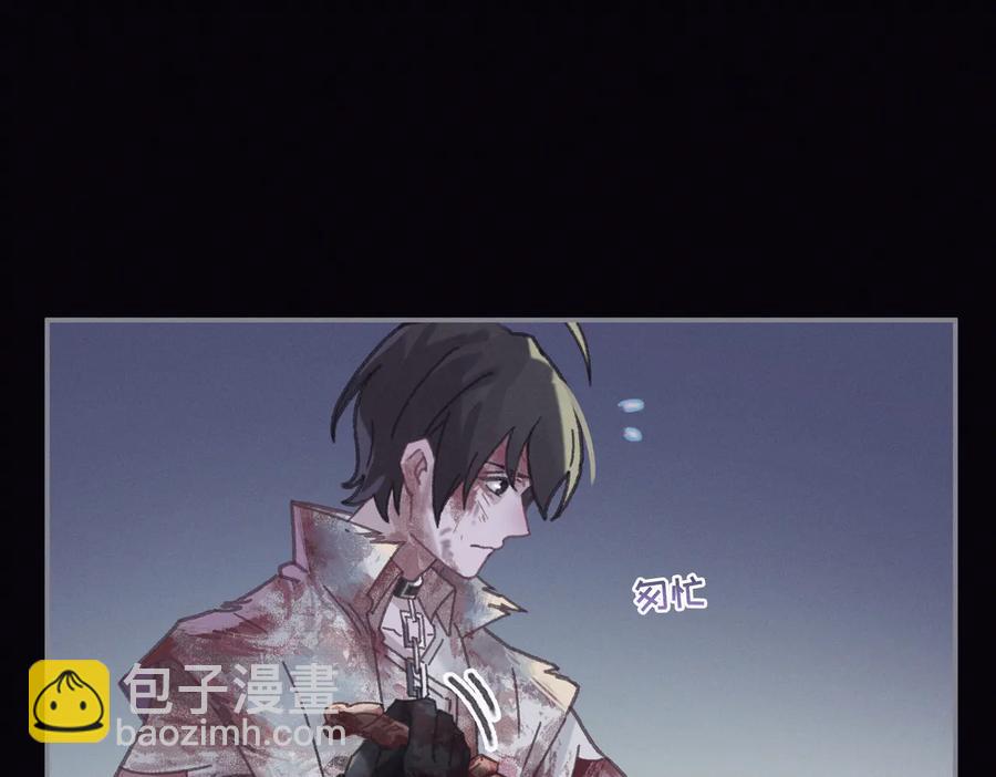 🍼带挂系统最为致命 第121话 负尽天下 第12页