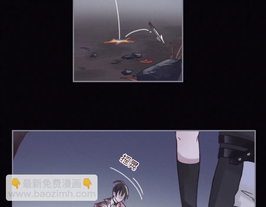 🍼带挂系统最为致命 第121话 负尽天下 第14页