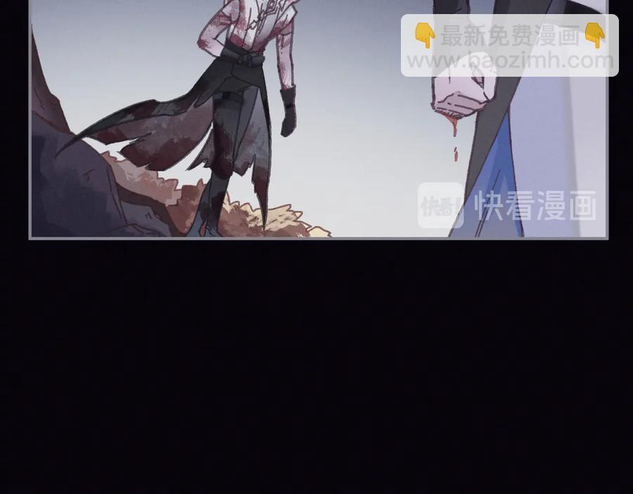 🍼带挂系统最为致命 第121话 负尽天下 第15页