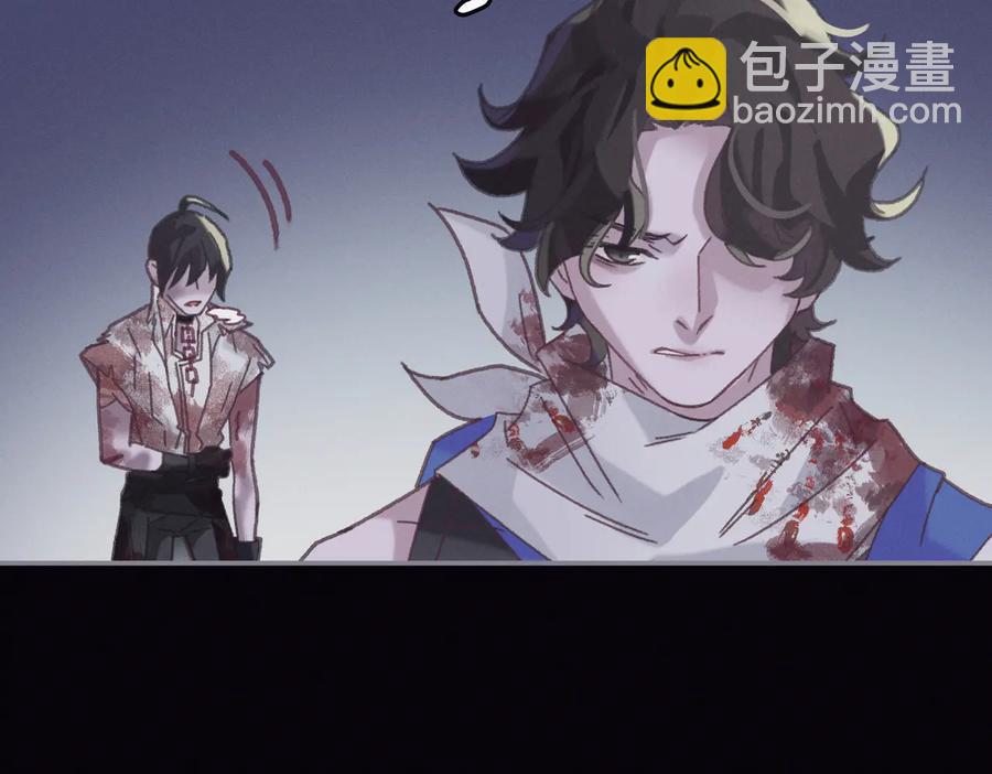 🍼带挂系统最为致命 第121话 负尽天下 第18页