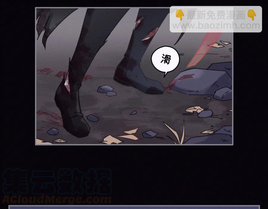 🍼带挂系统最为致命 第121话 负尽天下 第19页