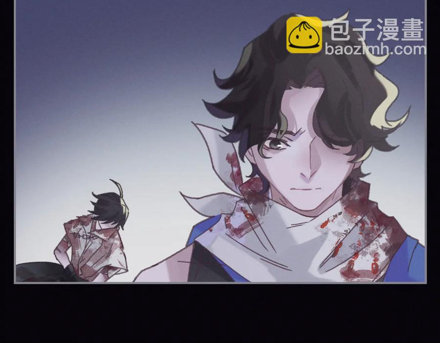 🍼带挂系统最为致命 第121话 负尽天下 第20页