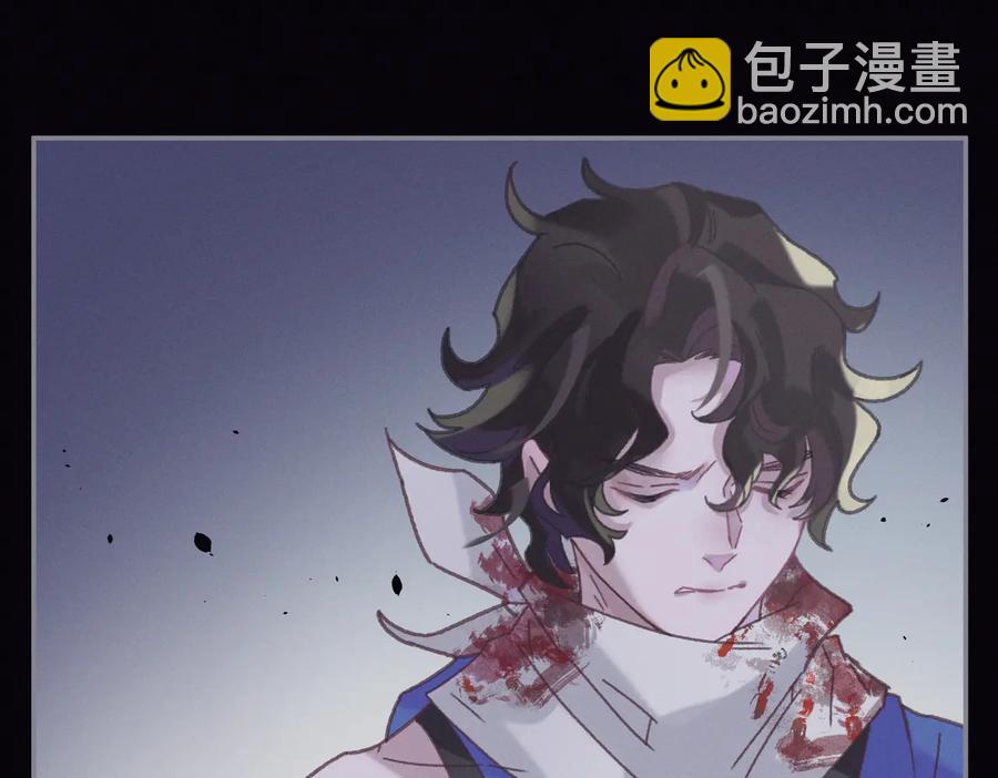 🍼带挂系统最为致命 第121话 负尽天下 第21页