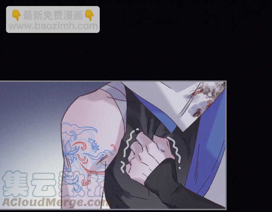 🍼带挂系统最为致命 第121话 负尽天下 第25页