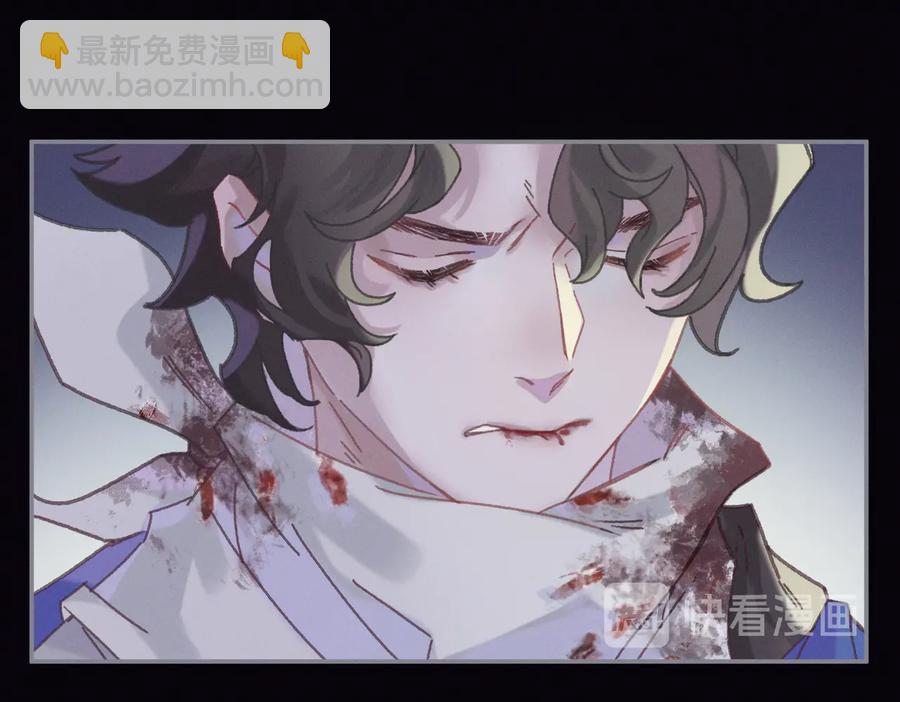 🍼带挂系统最为致命 第121话 负尽天下 第26页