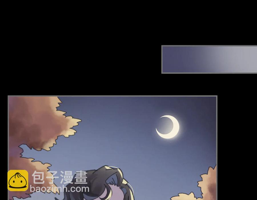 🍼带挂系统最为致命 第121话 负尽天下 第29页