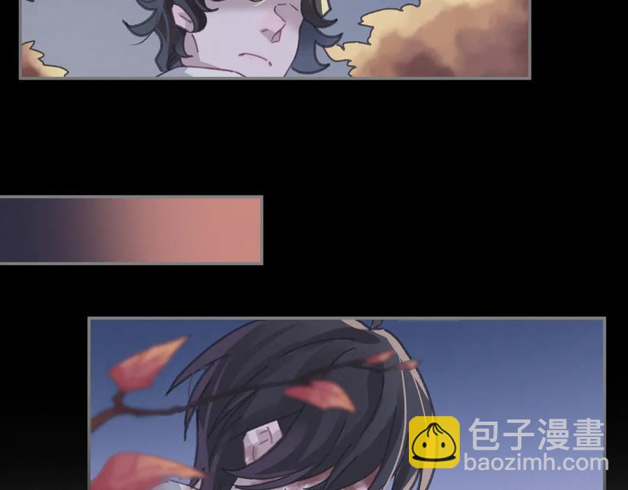 🍼带挂系统最为致命 第121话 负尽天下 第30页