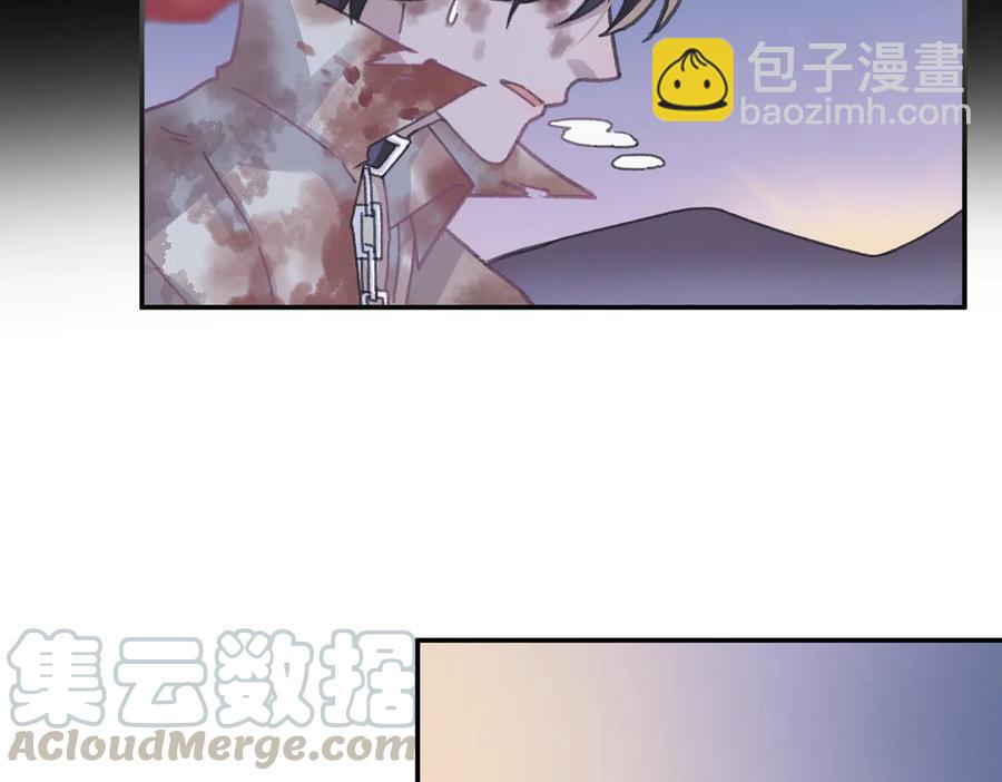 🍼带挂系统最为致命 第121话 负尽天下 第31页