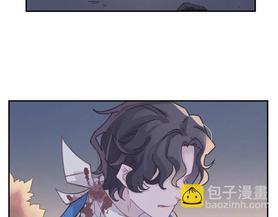 🍼带挂系统最为致命 第121话 负尽天下 第33页
