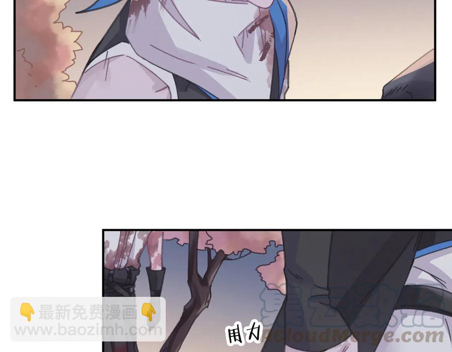 🍼带挂系统最为致命 第121话 负尽天下 第34页