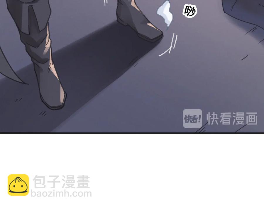 🍼带挂系统最为致命 第121话 负尽天下 第36页
