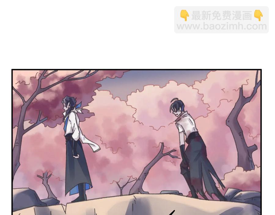 🍼带挂系统最为致命 第121话 负尽天下 第39页