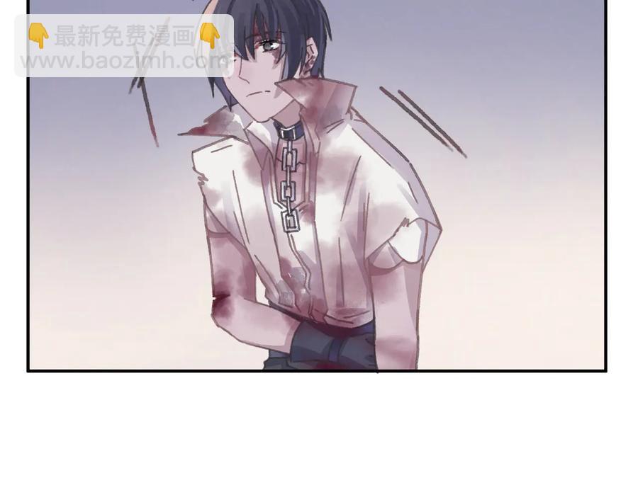 🍼带挂系统最为致命 第121话 负尽天下 第42页